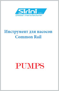 sirini-pumps